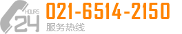 電話(huà)：13708222571